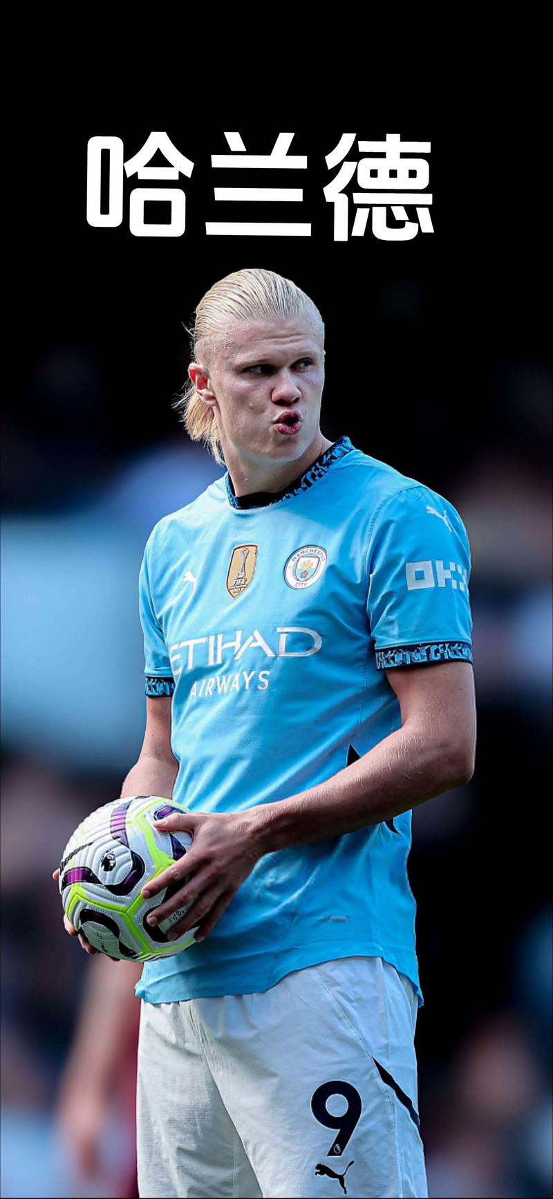 王上源：我为国家队全力以赴了，可以说是无怨无悔了