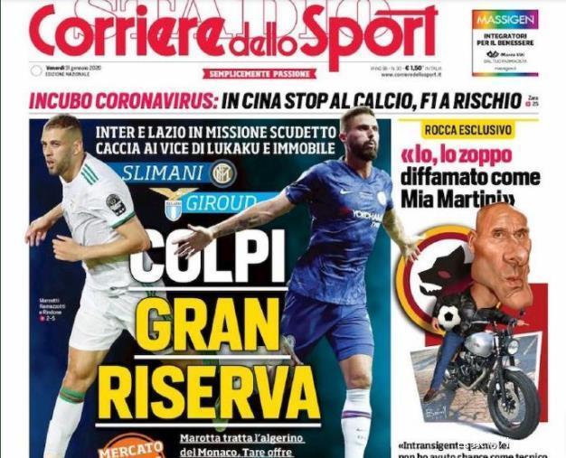 王燊超赛后喊话球迷：明年为第五个冠军拼搏