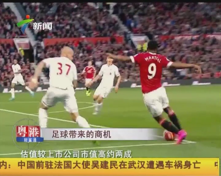 美媒：锡安的交易价值触底，若能换到次轮签就算不错